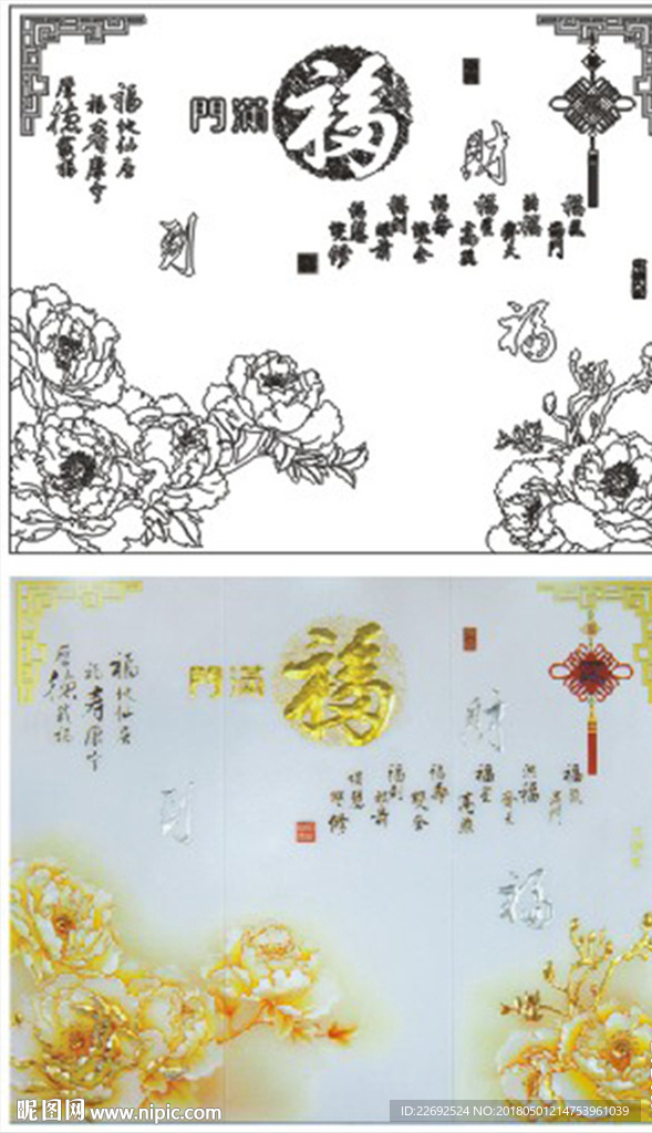 牡丹