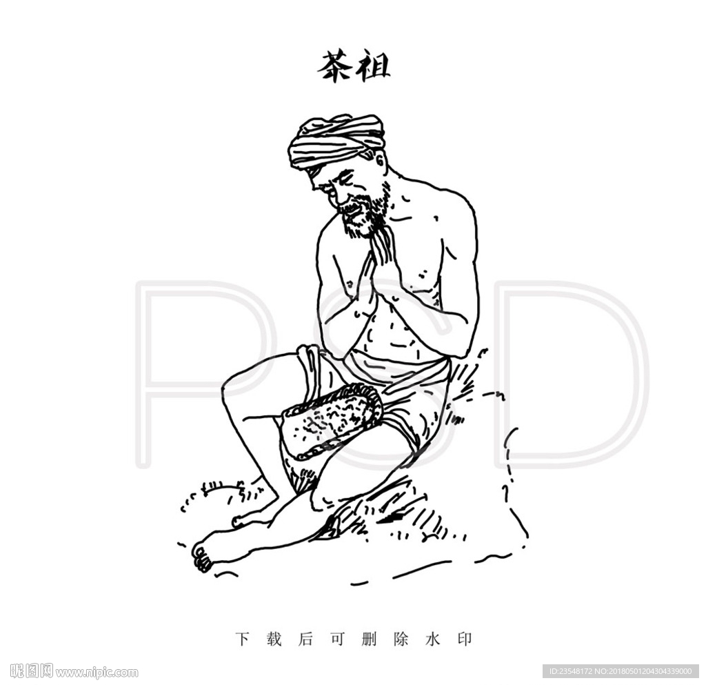 布朗族 普洱 茶祖
