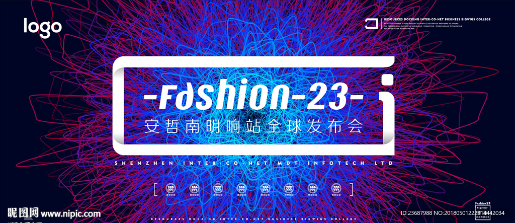 全矢量千丝万缕的线团背景墙