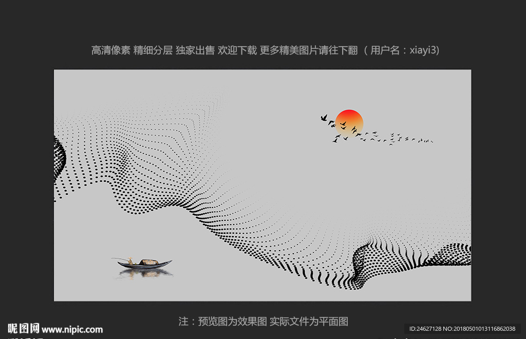 抽象装饰画