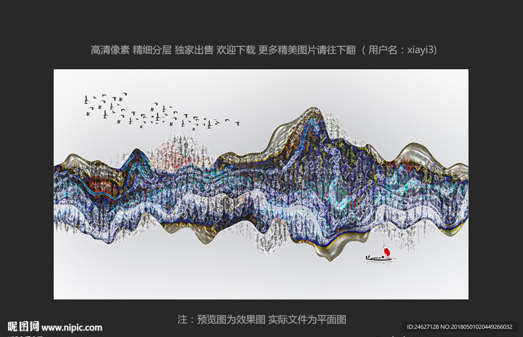 新中式彩色线条画