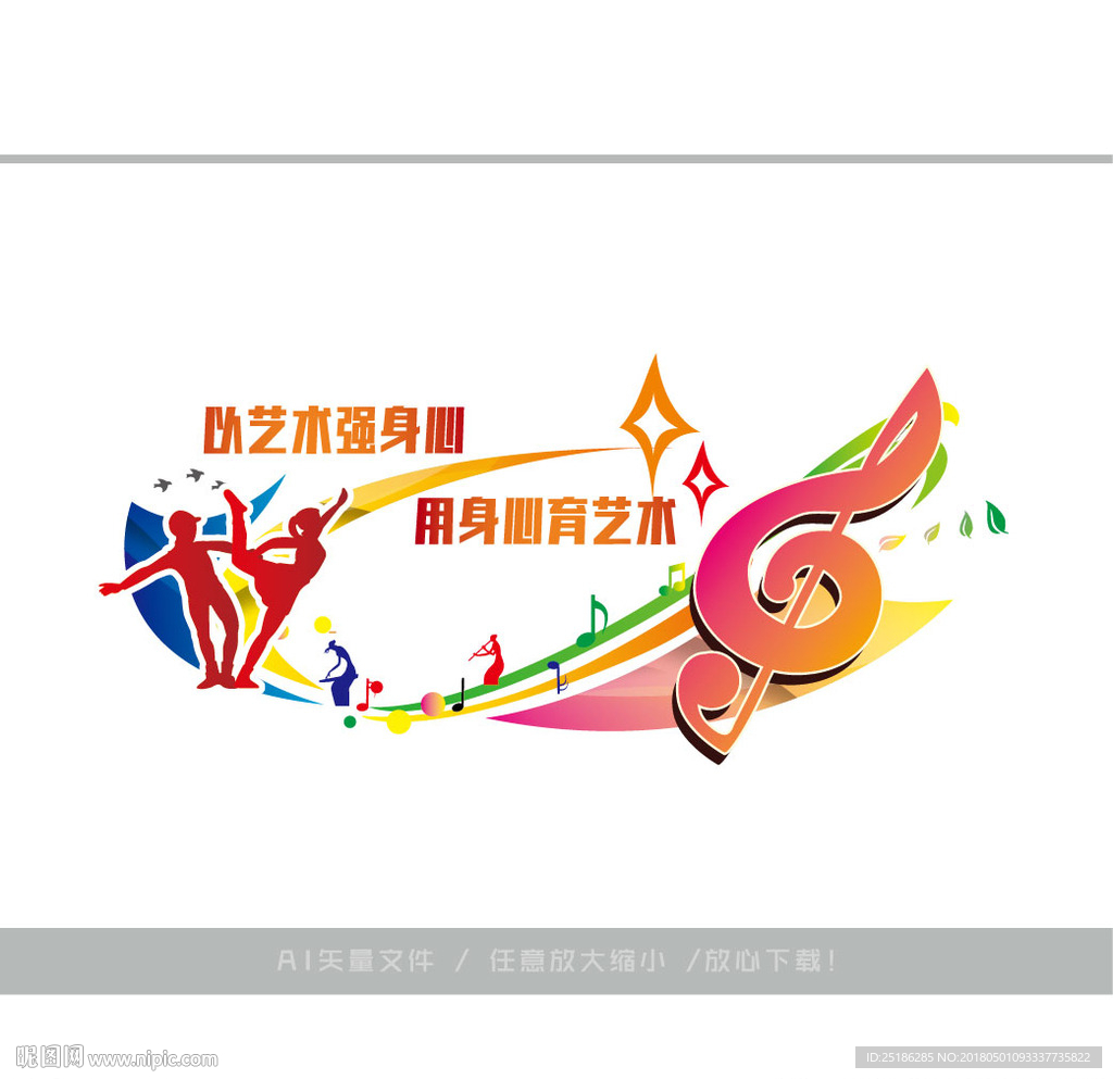 练琴房
