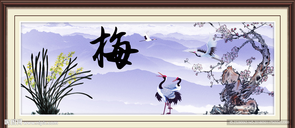 梅花