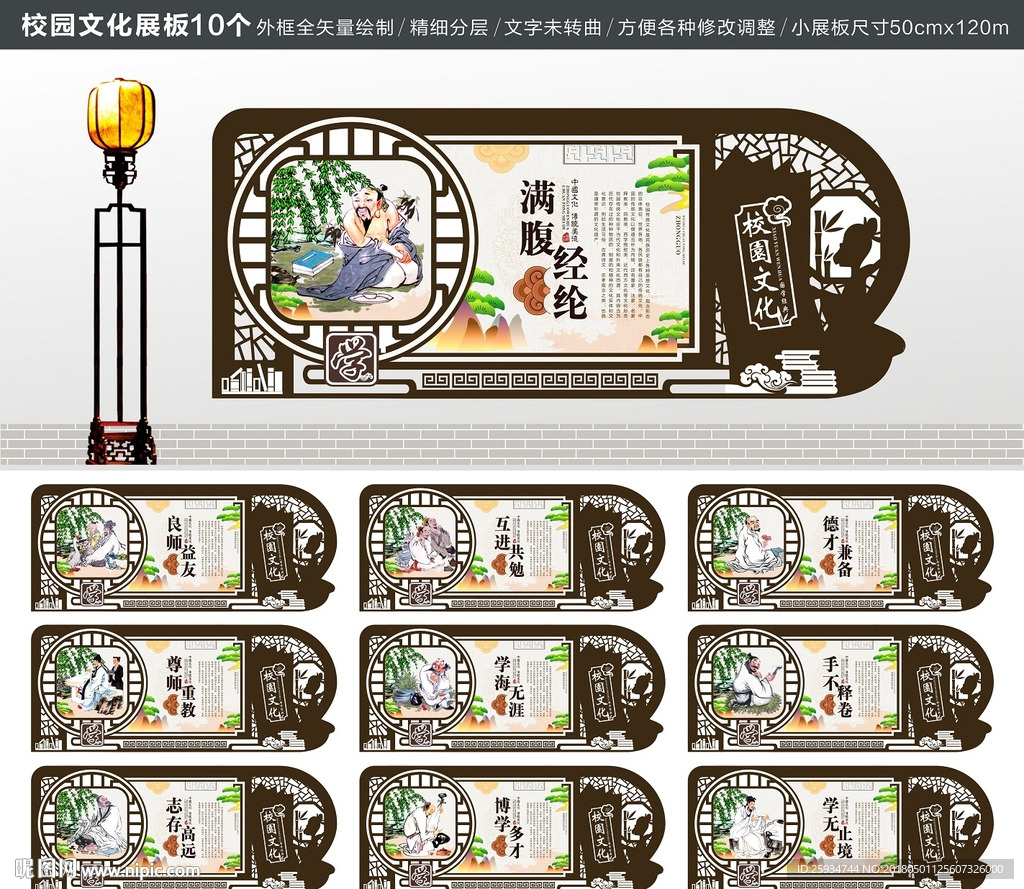 传统文化