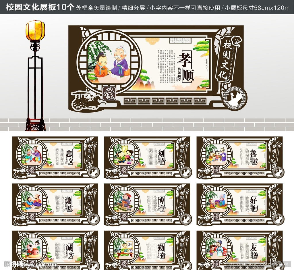 文化墙