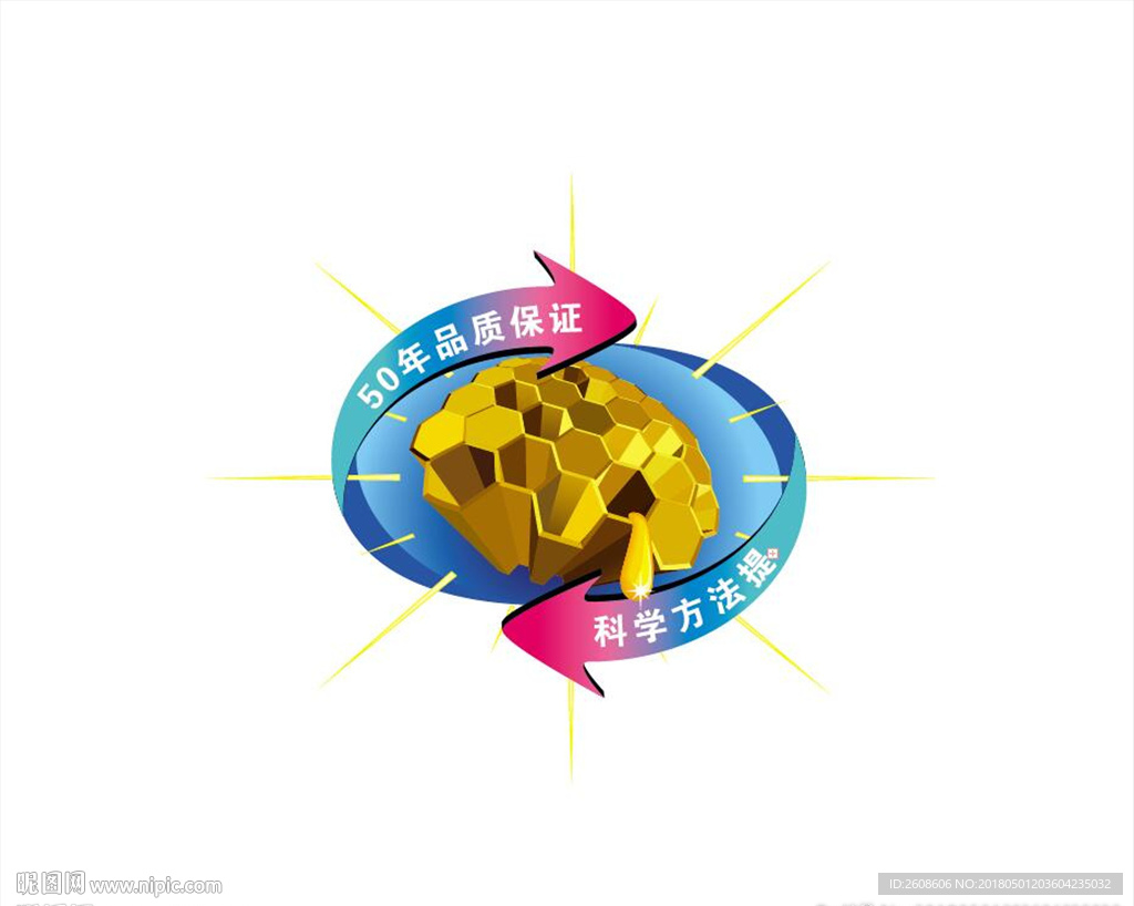 钻石蜂巢