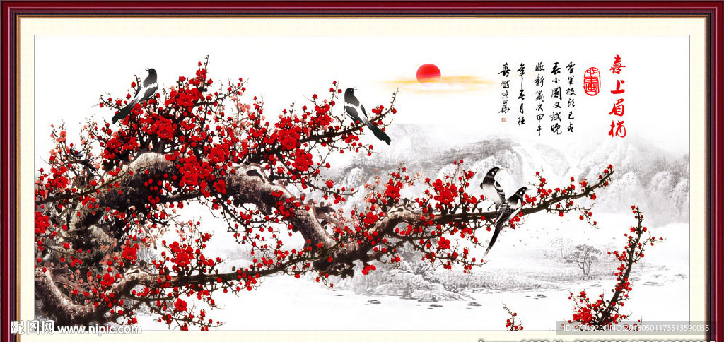 喜上眉梢