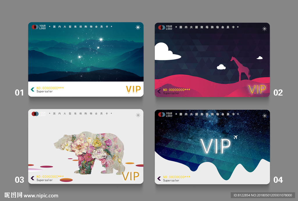 VIP会员卡设计素材