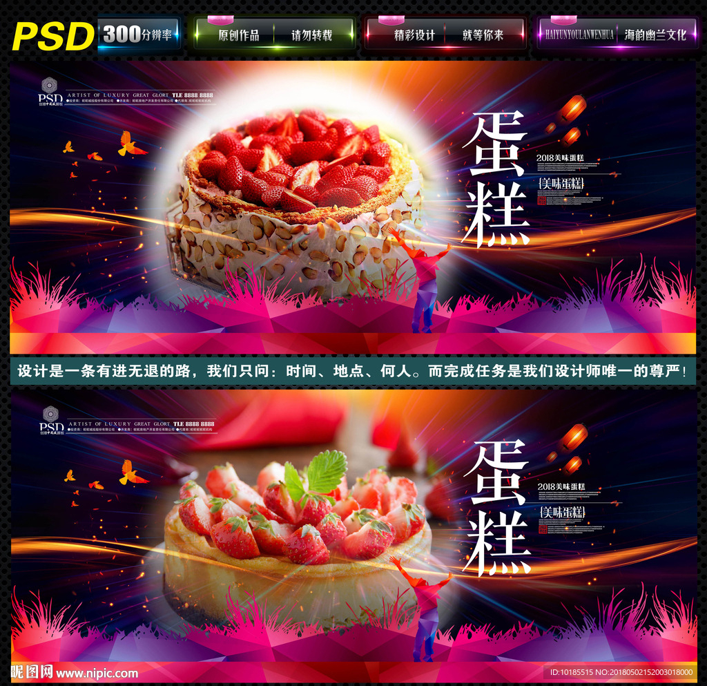 蛋糕