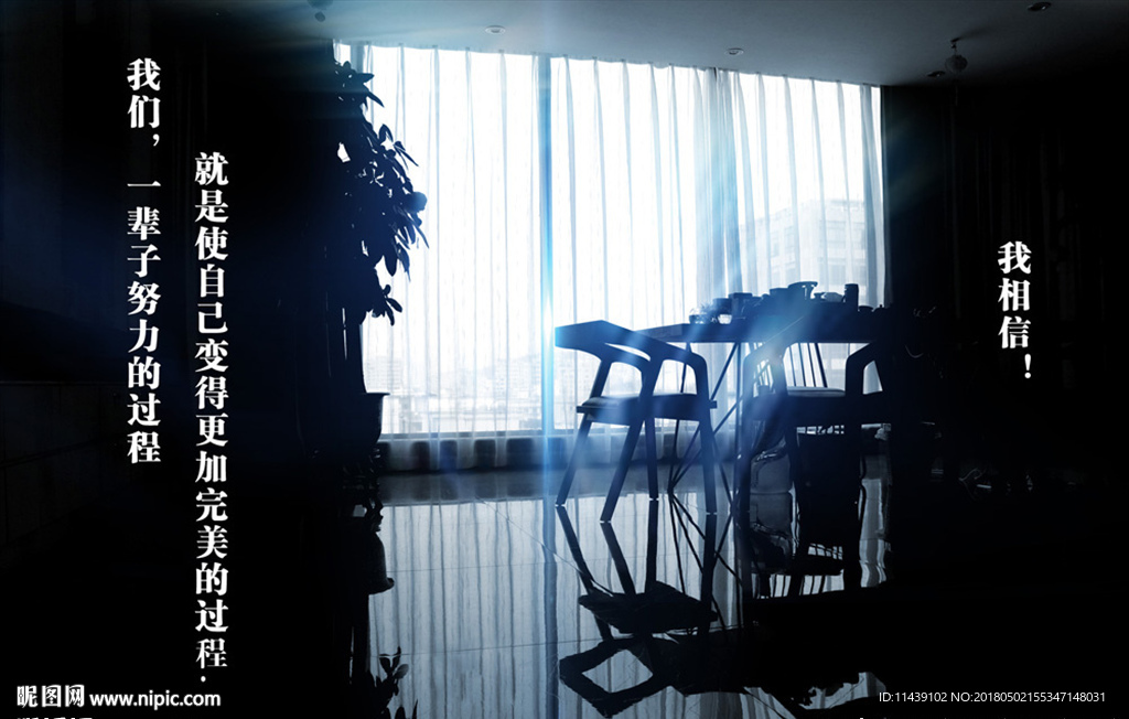 企业励志话语