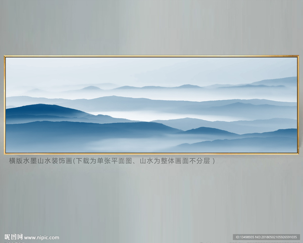 水墨山水画