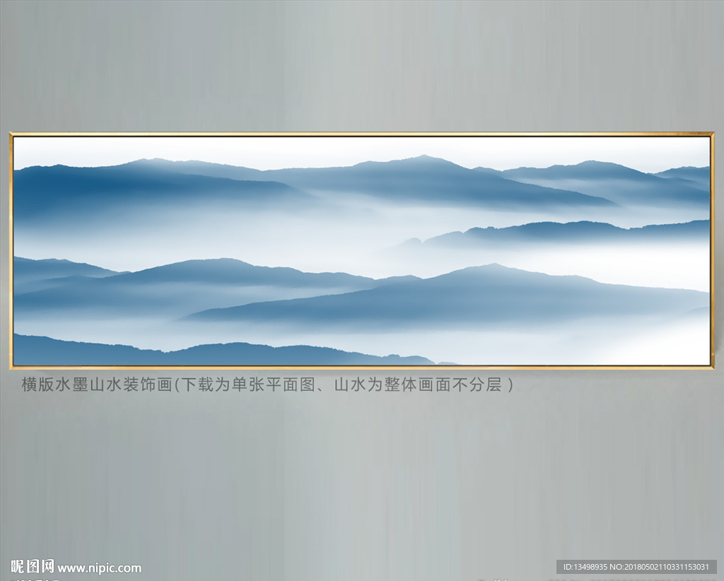水墨画