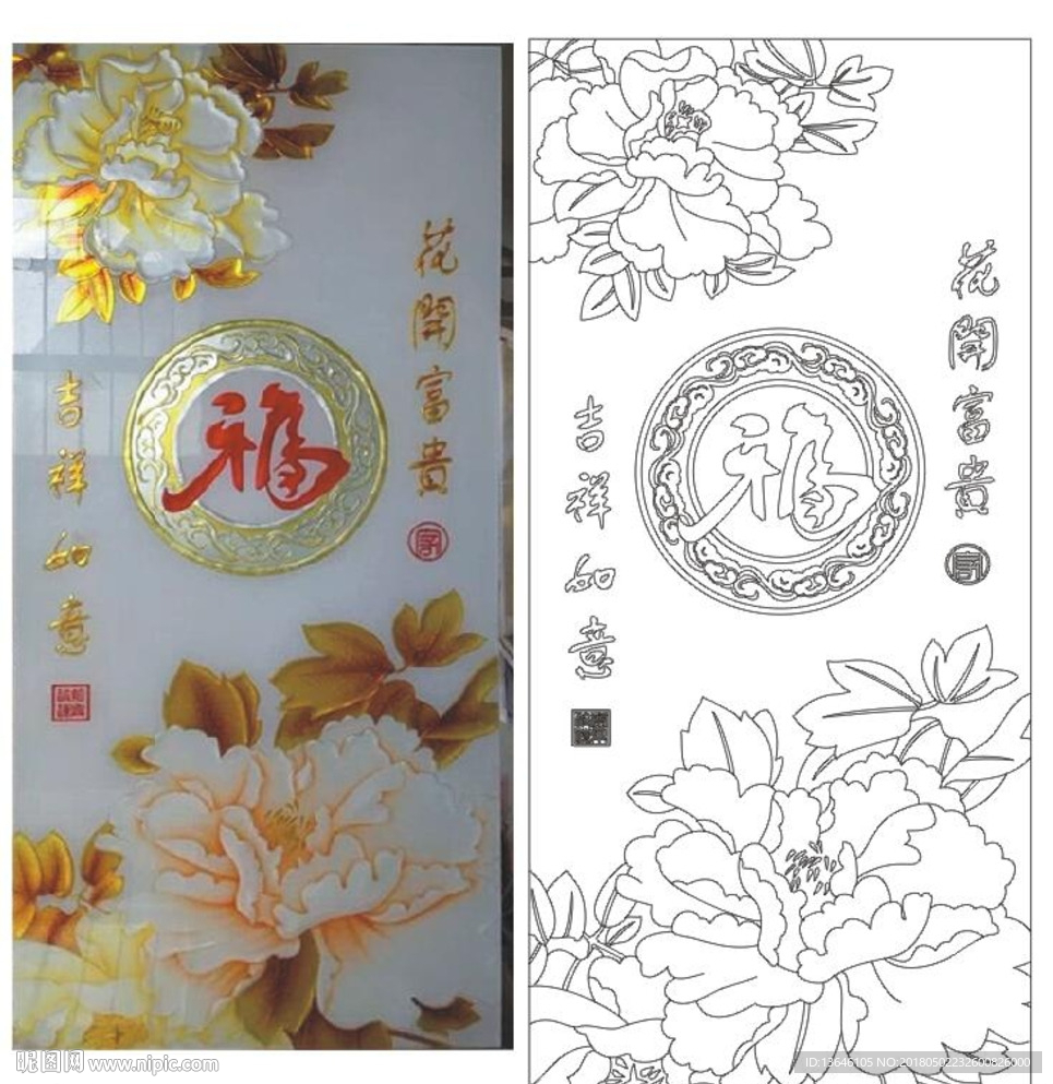 福牡丹