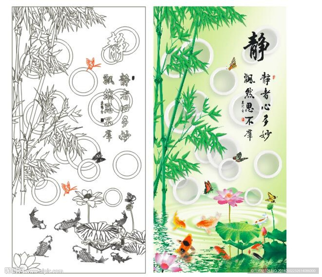 静竹子