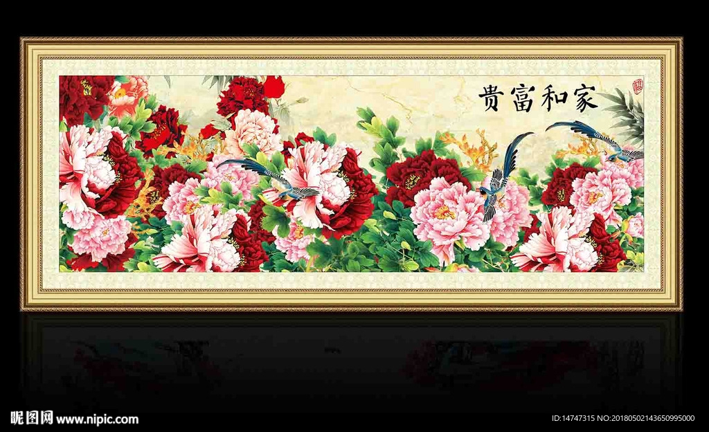国画牡丹