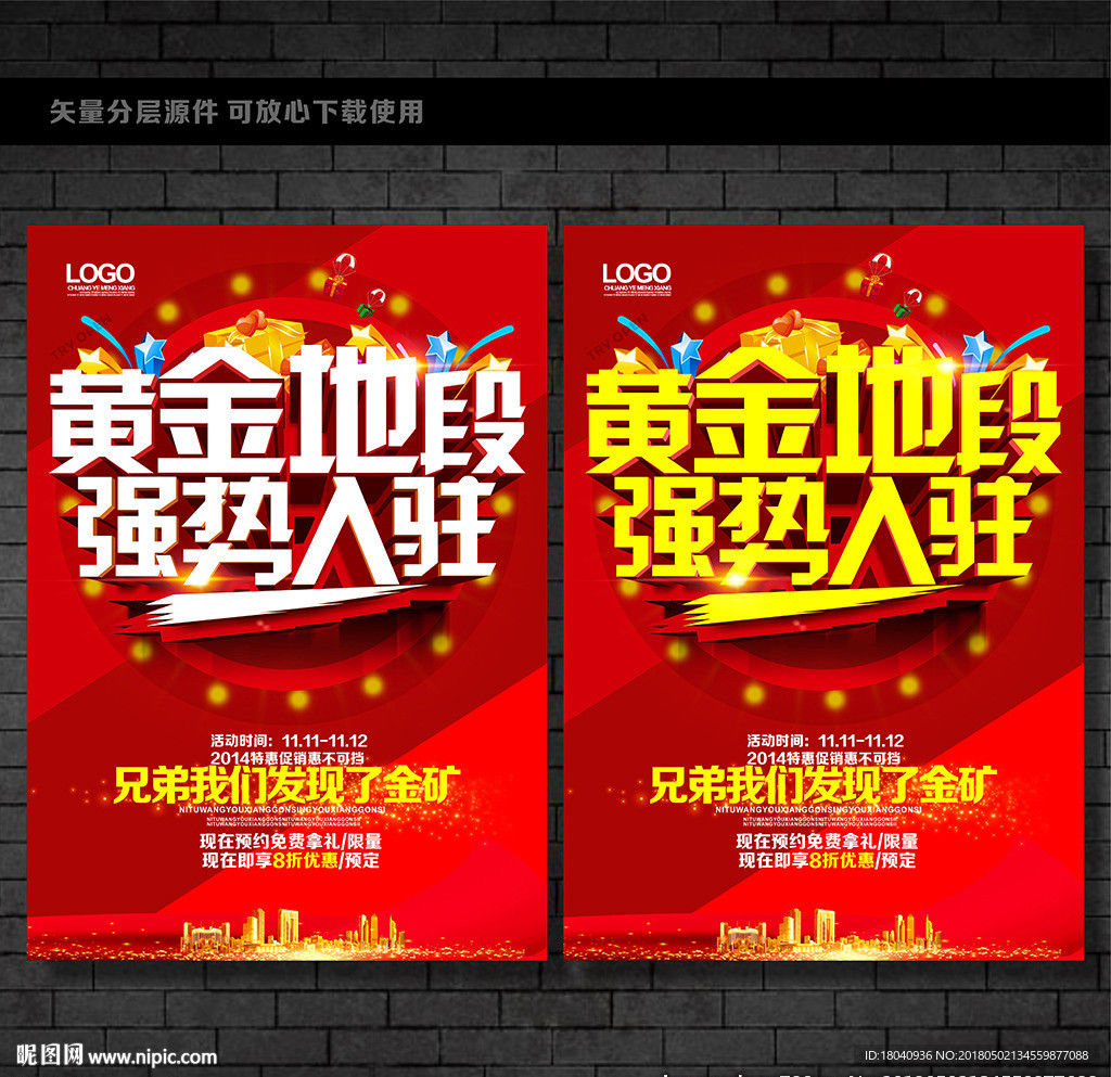 盛大招商