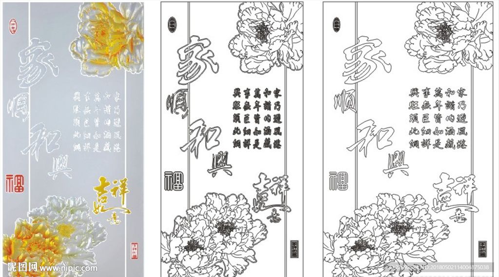 牡丹