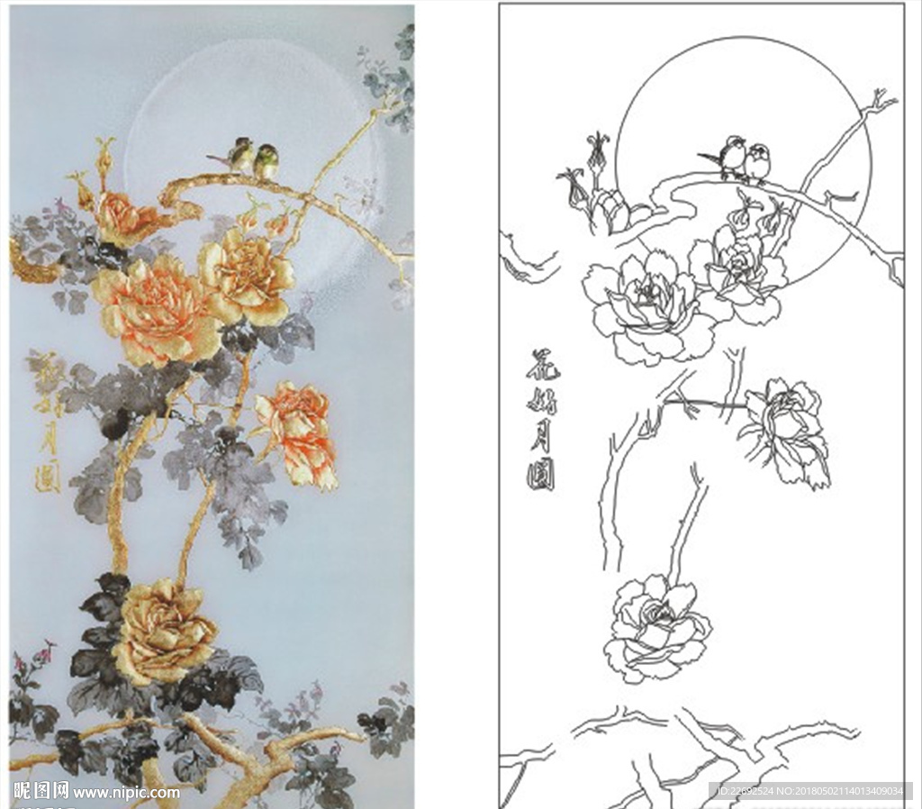 花好月圆