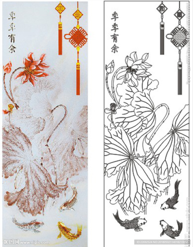 荷花鱼