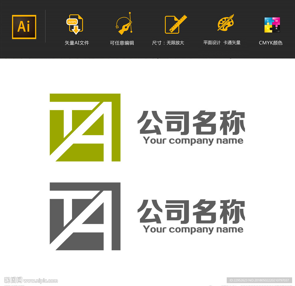 TA字母logo