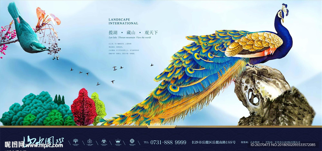 中式地产