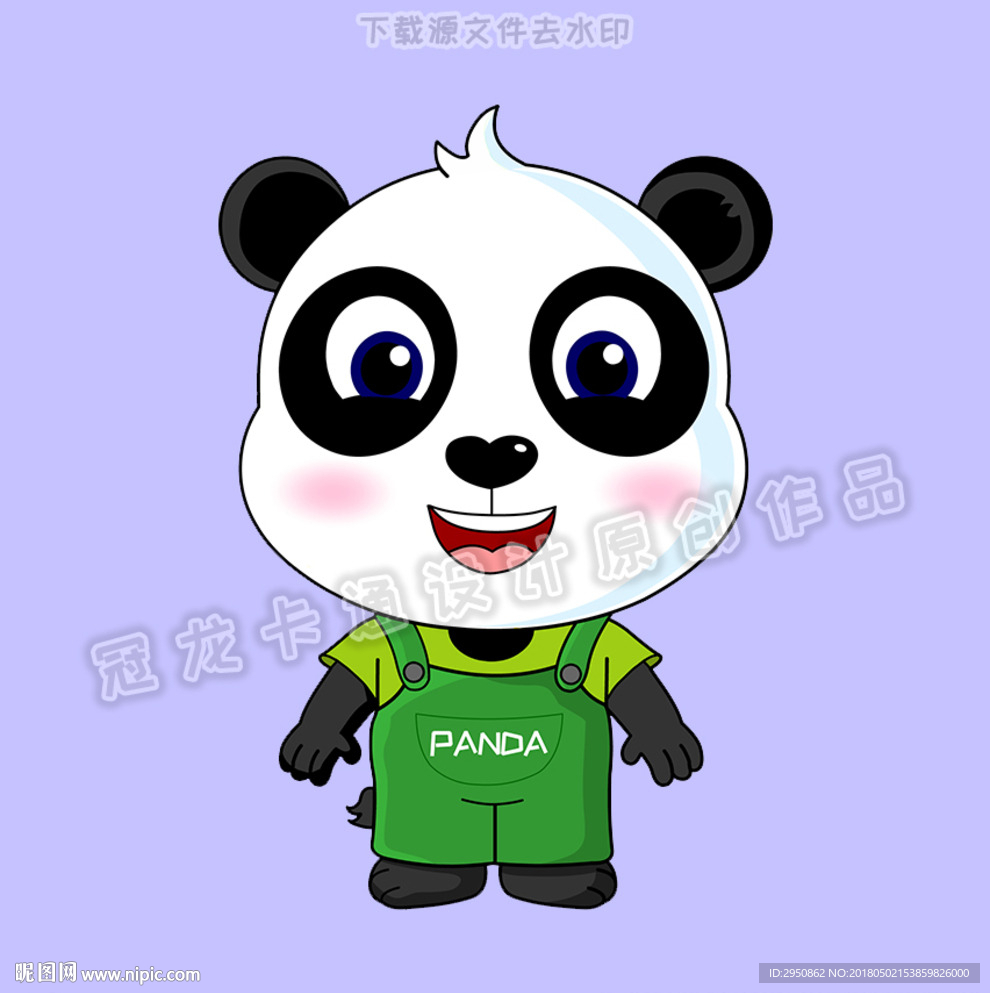 小可爱熊猫