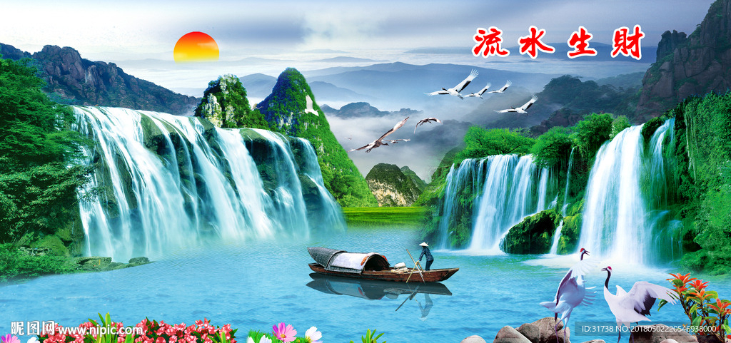 山水风景
