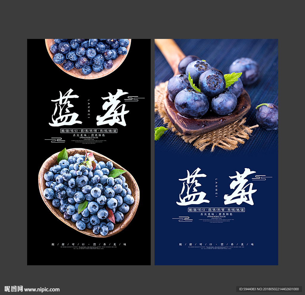 蓝莓