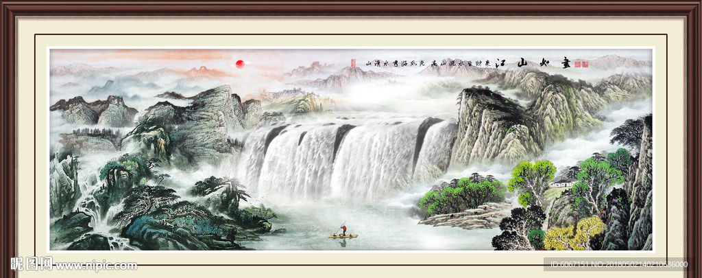 紫气东来