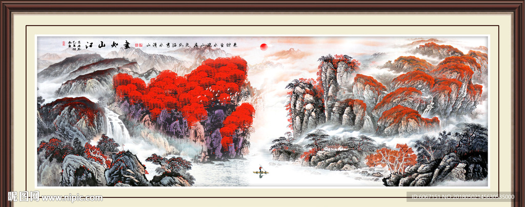 鸿运当头