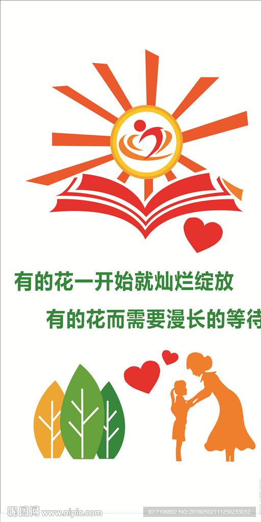 文化墙