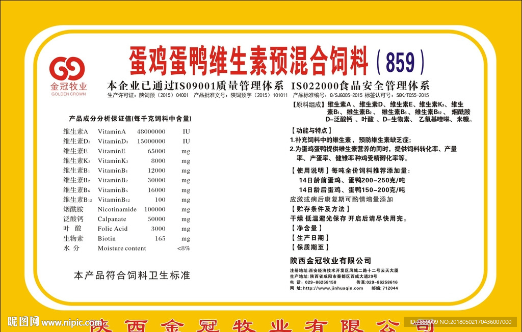 标签