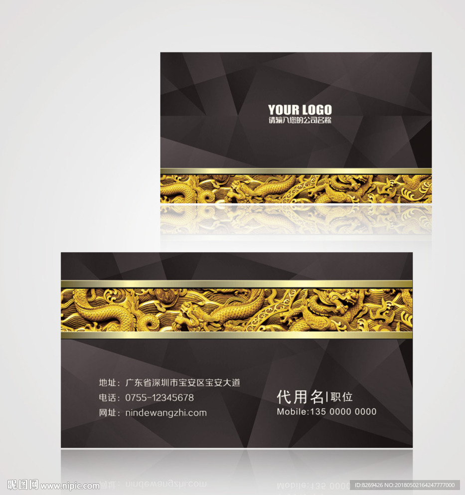 会所名片