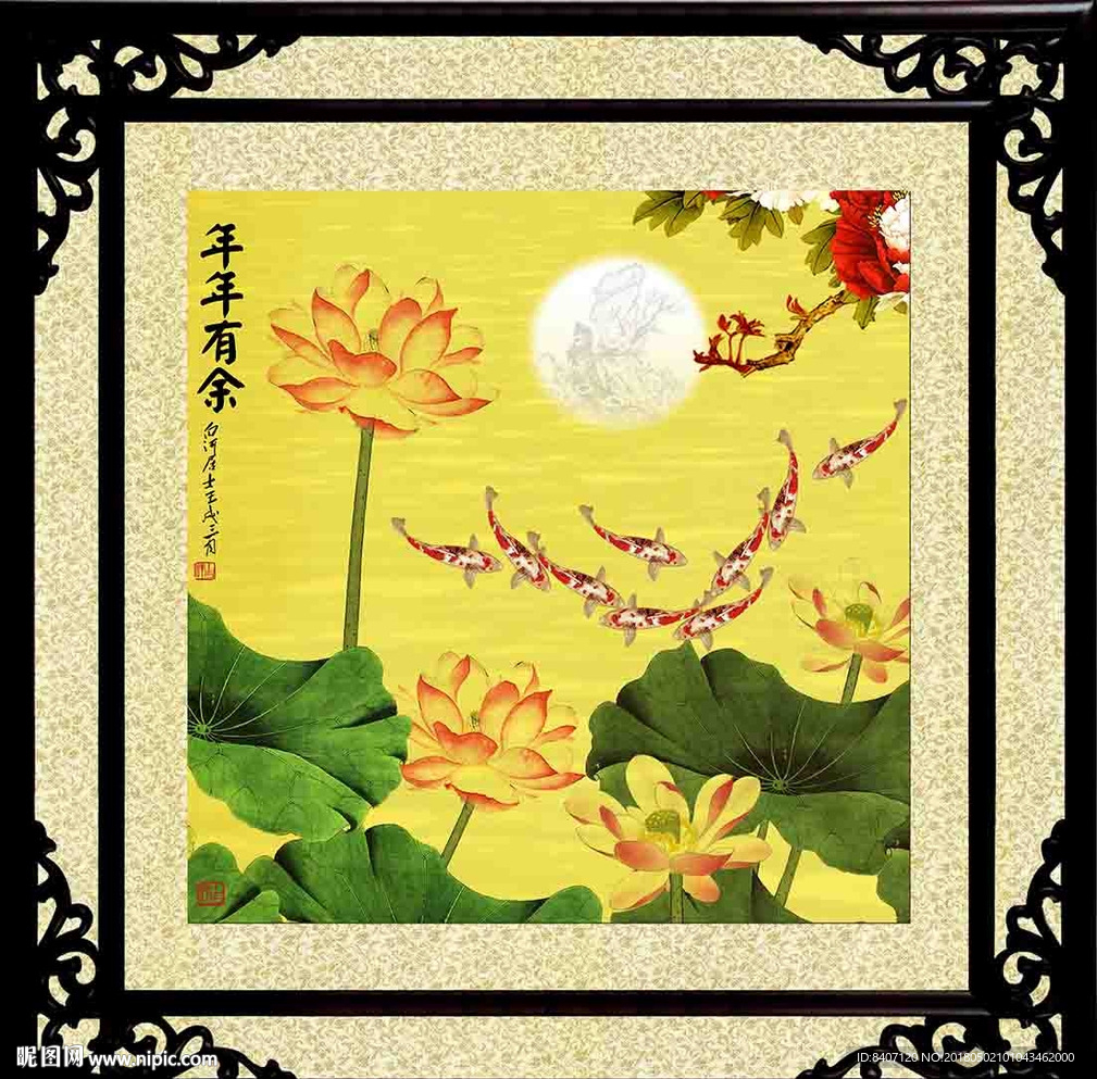 荷花九鱼图
