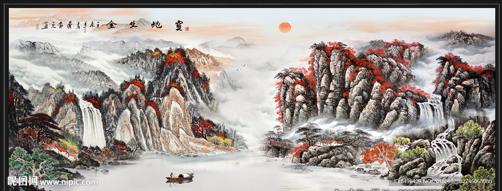 风景画