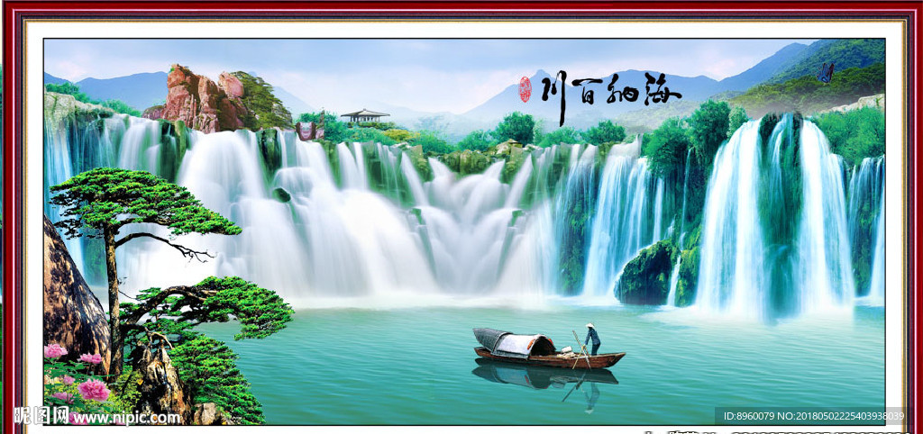 山水风景画