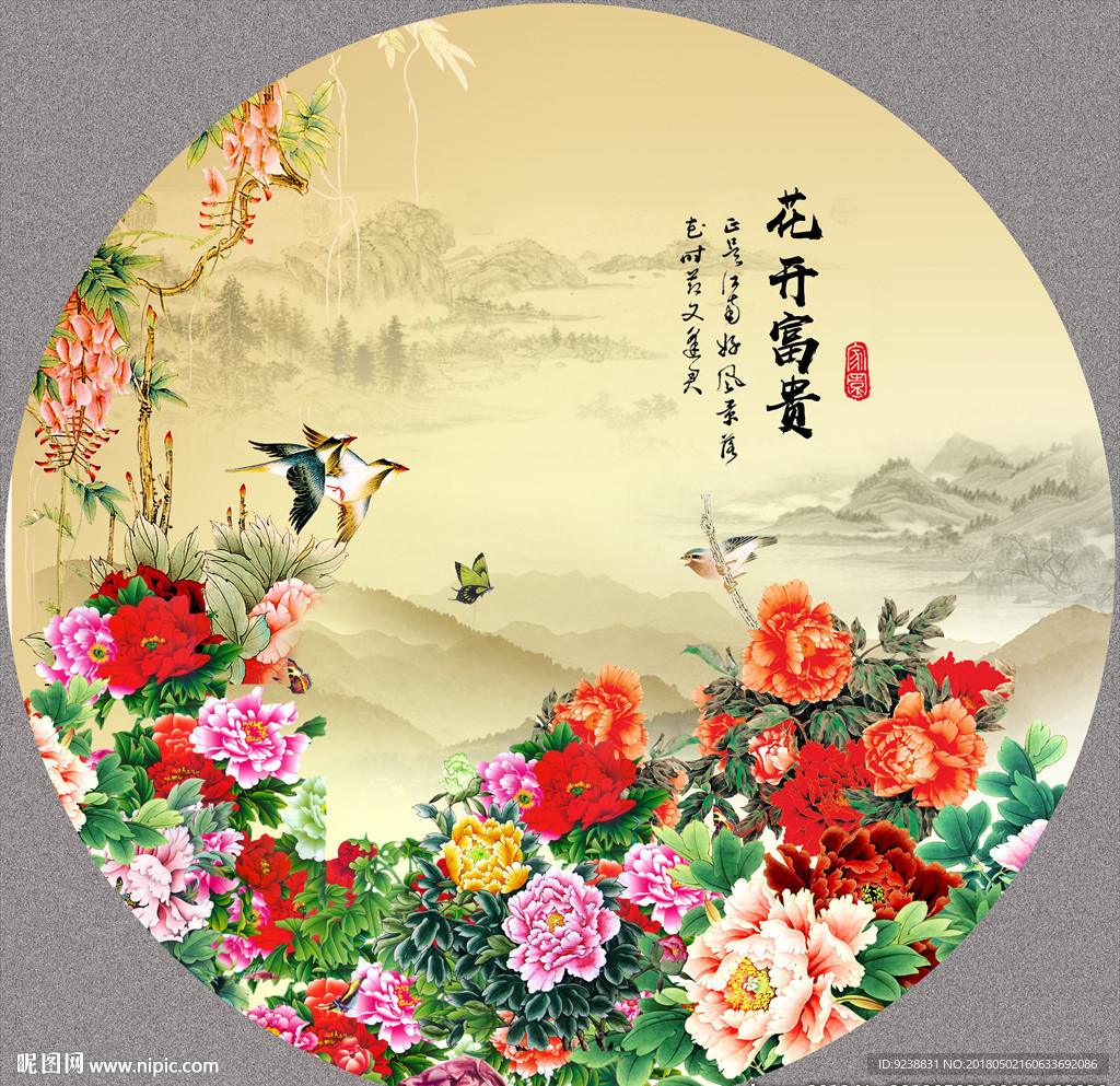 国画牡丹