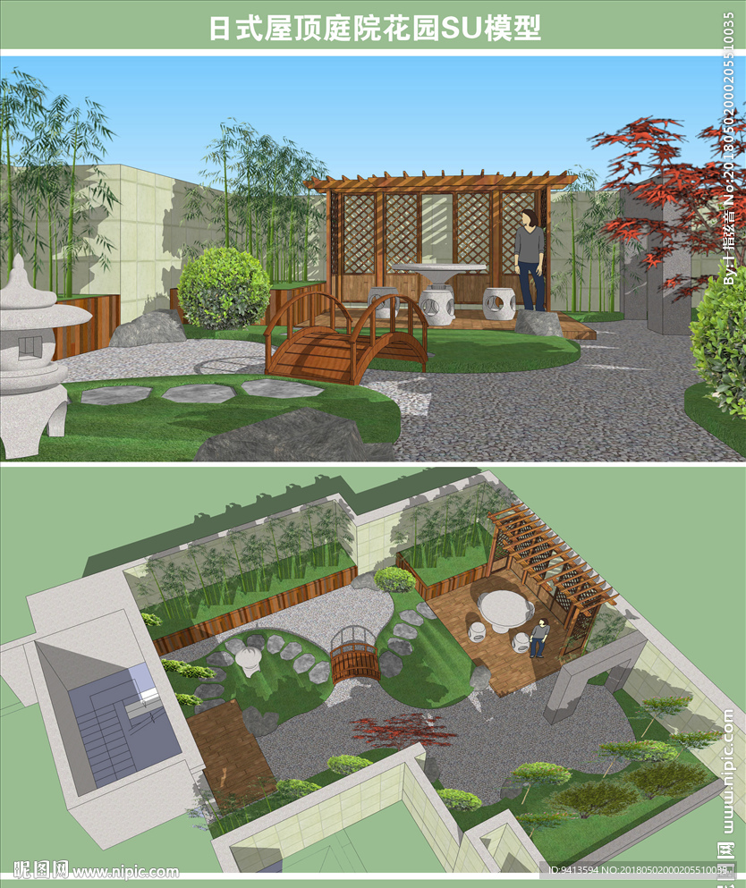 日式屋顶庭院花园SU模型