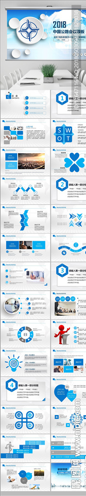 中国公路路政管理2018年工作