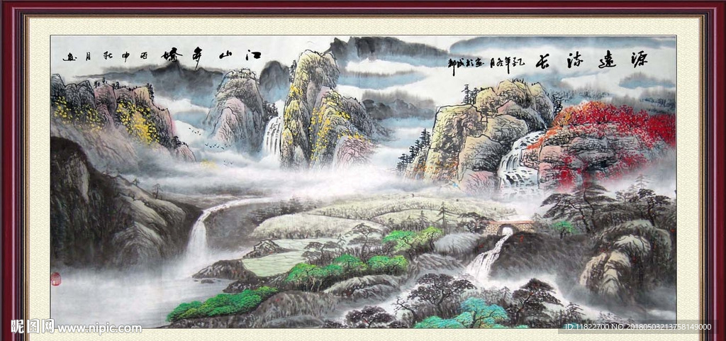 巨幅山水画