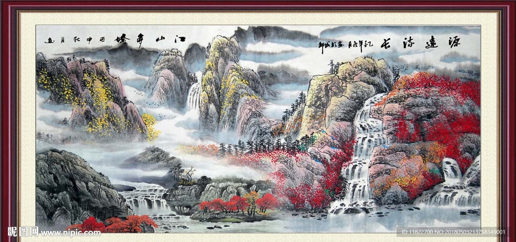 山水风景