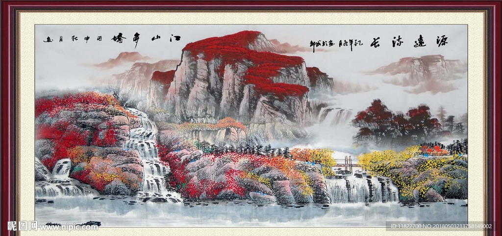 国画山水