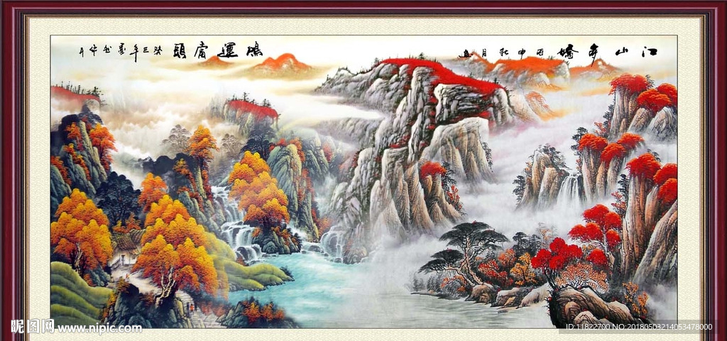 国画