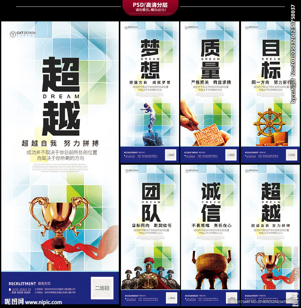 企业文化