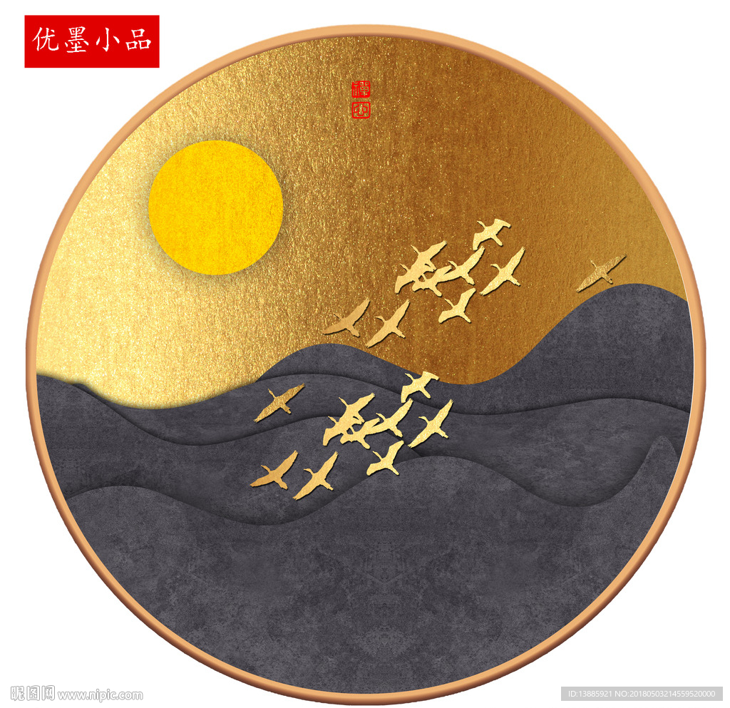 装饰画
