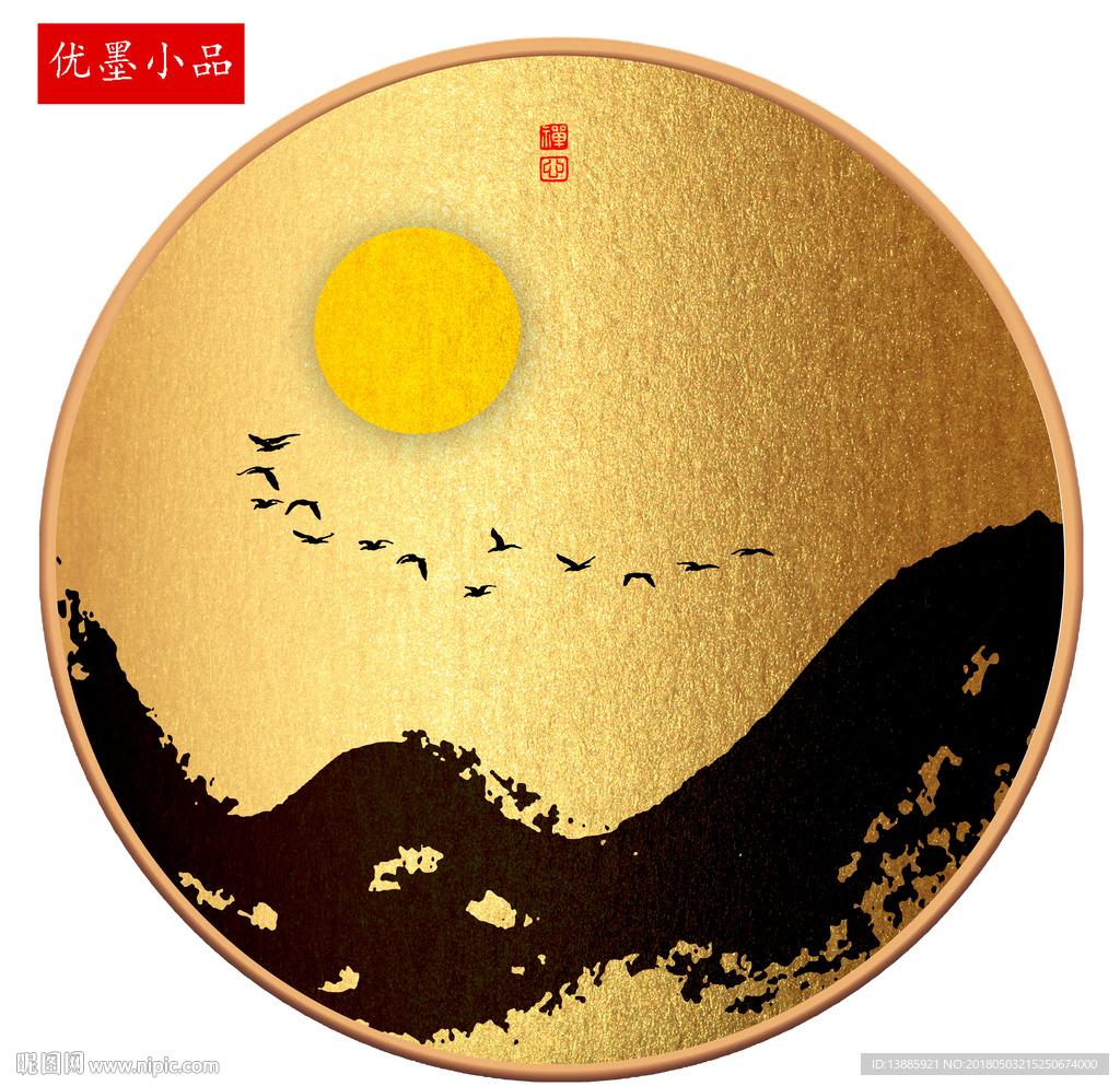 装饰画