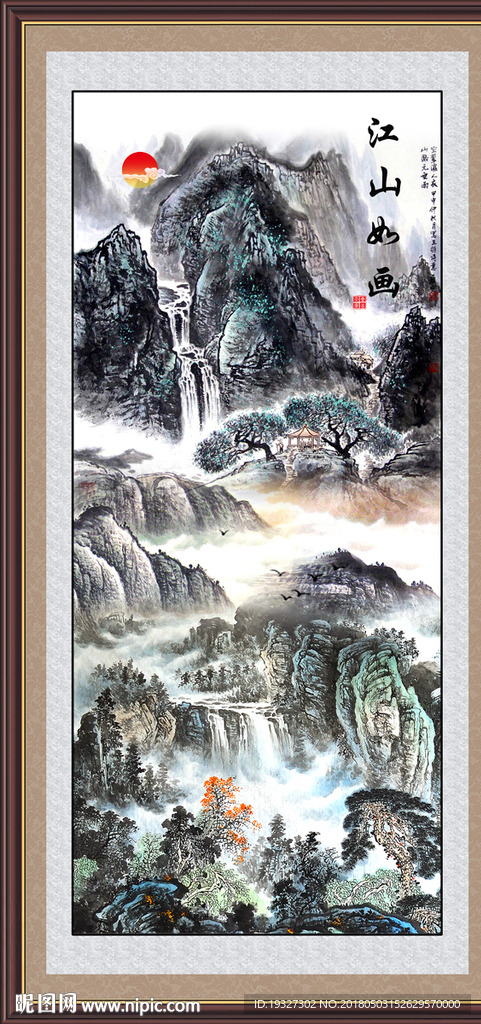 玄关山水画