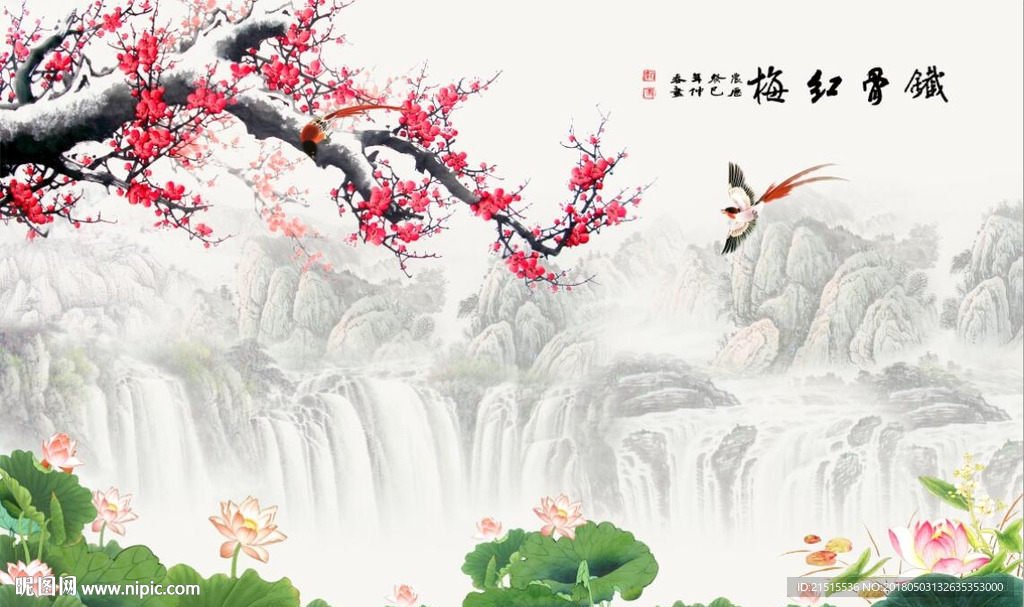 国画梅花荷花图