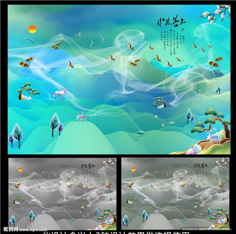 高清新中式抽象彩色山水背景墙图