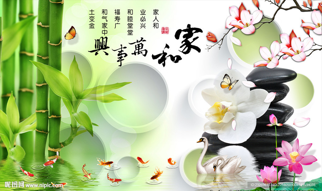 电视背景墙